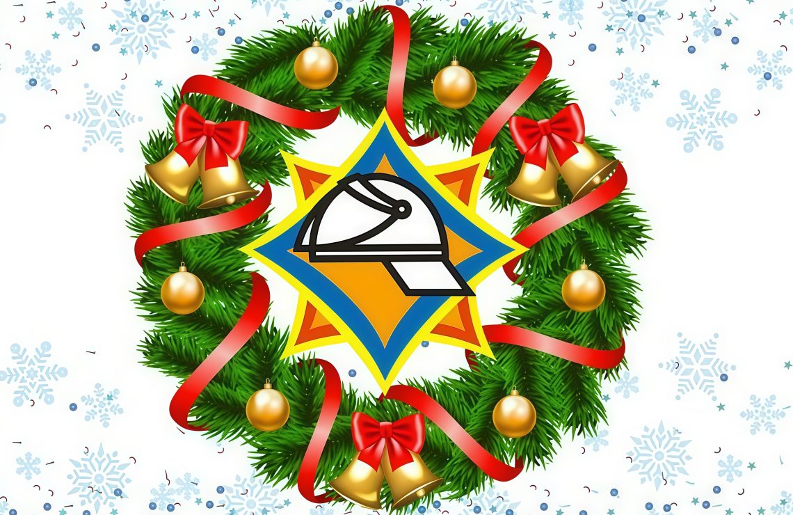 Республиканская акция «Безопасный Новый год»